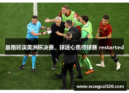暴雨延误美洲杯决赛,球迷心焦待球赛 restarted